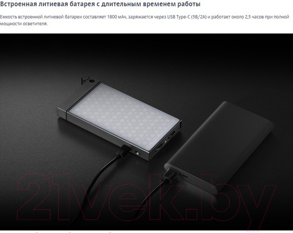 Изображение товара Осветитель студийный Godox RGB Mini Creative M1 / 27830
