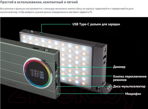 Изображение товара Осветитель студийный Godox RGB Mini Creative M1 / 27830