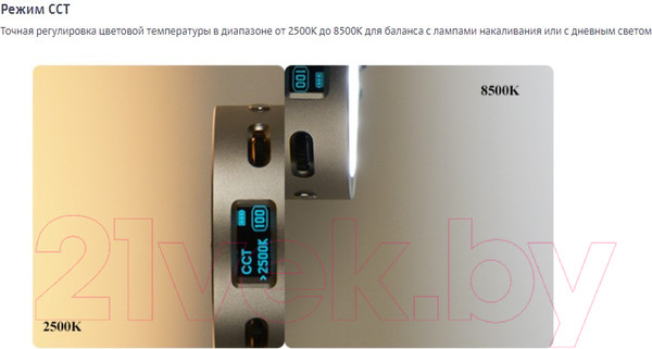Изображение товара Осветитель студийный Godox RGB / 27749