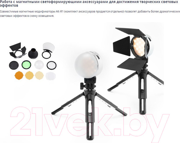 Изображение товара Осветитель студийный Godox RGB / 27749