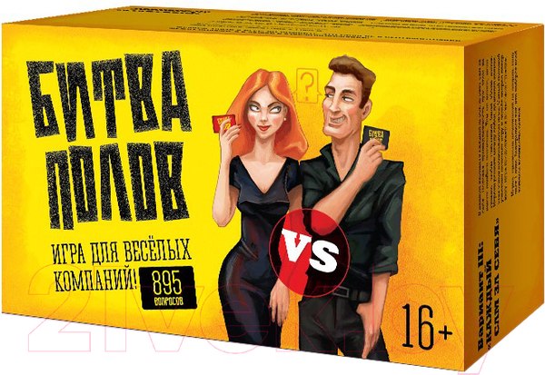 Изображение товара Настольная игра Нескучные игры Битва полов / 7747/25