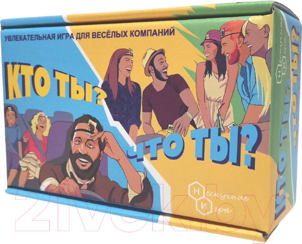 Изображение товара Настольная игра Нескучные игры Игра карточная. Кто я, что я? / 7920/25
