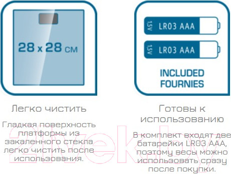 Изображение товара Напольные весы электронные Tefal PP1300V0