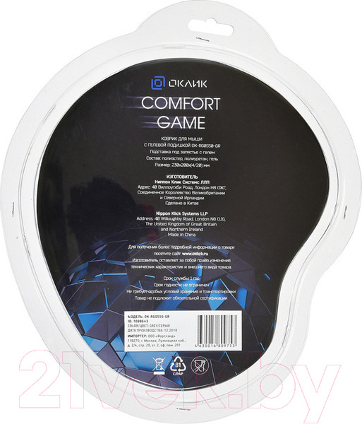 Изображение товара Коврик для мыши Оклик OK-RG0550-GR