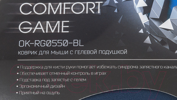 Изображение товара Коврик для мыши Оклик OK-RG0550-BL