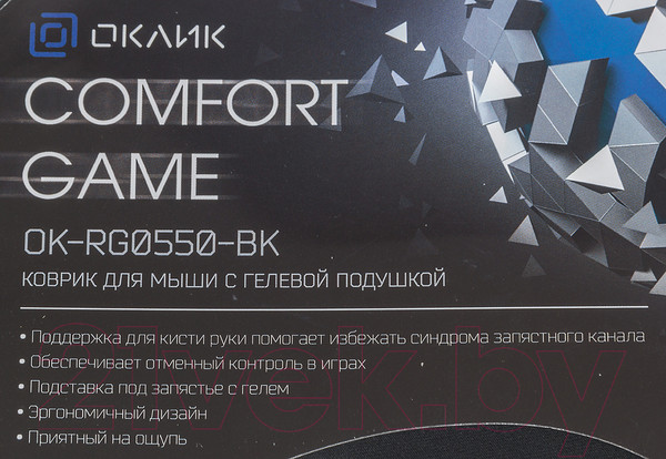 Изображение товара Коврик для мыши Оклик OK-RG0550-BK