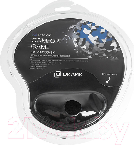 Изображение товара Коврик для мыши Оклик OK-RG0550-BK