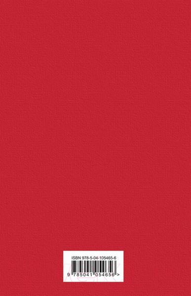 Изображение товара Книга Эксмо Книжный вор (Зусак М.)