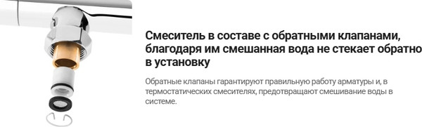 Изображение товара Термостат для смесителя Deante Press BCH 1X3T