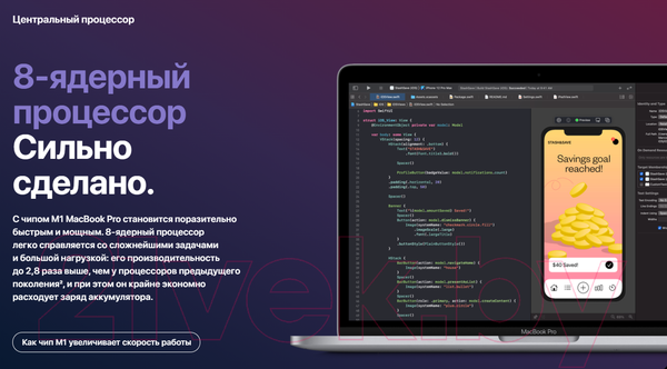 Изображение товара Ноутбук Apple MacBook Pro 13" M1 2020 256GB / MYD82 (серый космос)