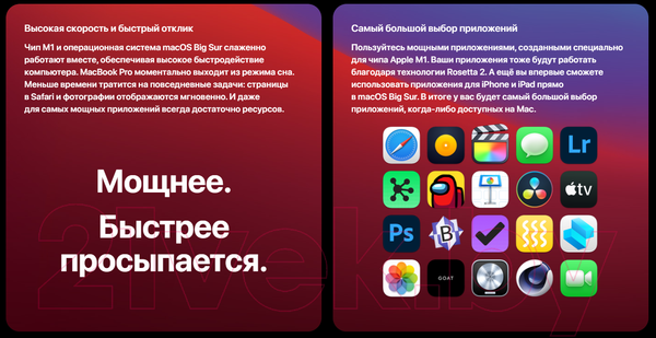 Изображение товара Ноутбук Apple MacBook Pro 13" M1 2020 256GB / MYD82 (серый космос)