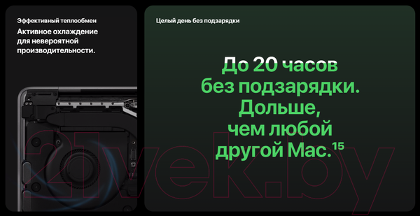 Изображение товара Ноутбук Apple MacBook Pro 13" M1 2020 256GB / MYD82 (серый космос)