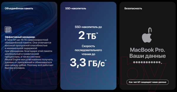Изображение товара Ноутбук Apple MacBook Pro 13" M1 2020 256GB / MYD82 (серый космос)