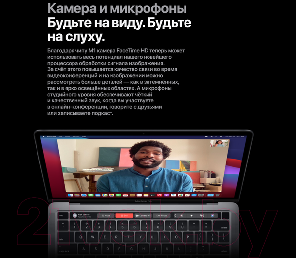 Изображение товара Ноутбук Apple MacBook Pro 13" M1 2020 256GB / MYD82 (серый космос)