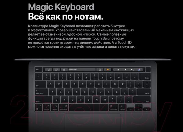 Изображение товара Ноутбук Apple MacBook Pro 13" M1 2020 256GB / MYD82 (серый космос)