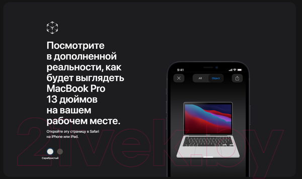 Изображение товара Ноутбук Apple MacBook Pro 13" M1 2020 256GB / MYD82 (серый космос)