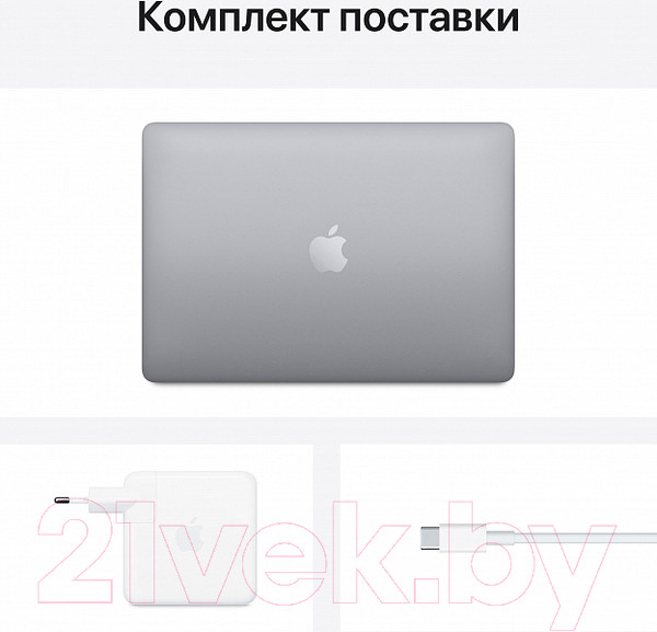 Изображение товара Ноутбук Apple MacBook Pro 13" M1 2020 256GB / MYD82 (серый космос)