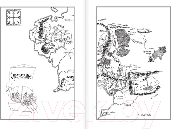 Изображение товара Книга АСТ Братство кольца. Второе издание (Толкин Дж.Р.Р.)