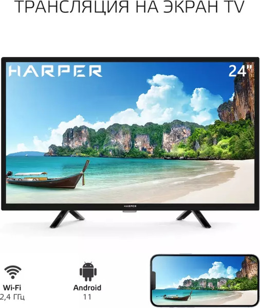 Изображение товара Телевизор Harper 24R490TS