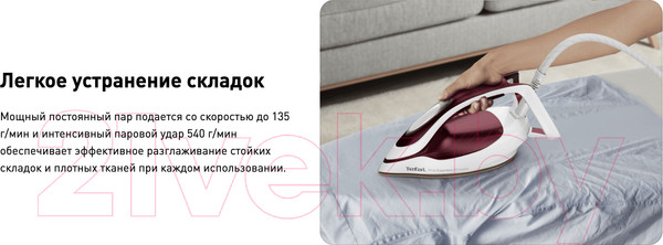 Изображение товара Утюг с парогенератором Tefal GV9220E0