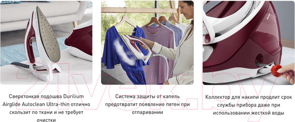 Изображение товара Утюг с парогенератором Tefal GV9220E0