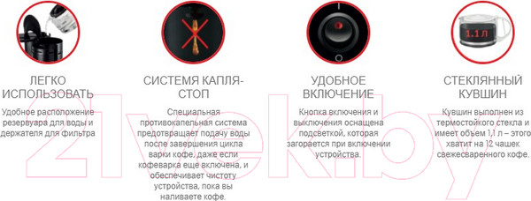 Изображение товара Капельная кофеварка Moulinex FG121811