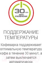 Изображение товара Капельная кофеварка Moulinex FG121811