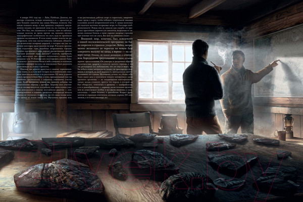 Изображение товара Книга Азбука Хребты Безумия. Том 1. Повесть (Лавкрафт Г.)