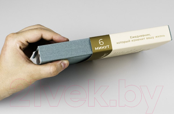 Изображение товара Мотивационный ежедневник Альпина 6 минут. Ежедневник, который изменит вашу жизнь. Базальт (Спенст Д.)
