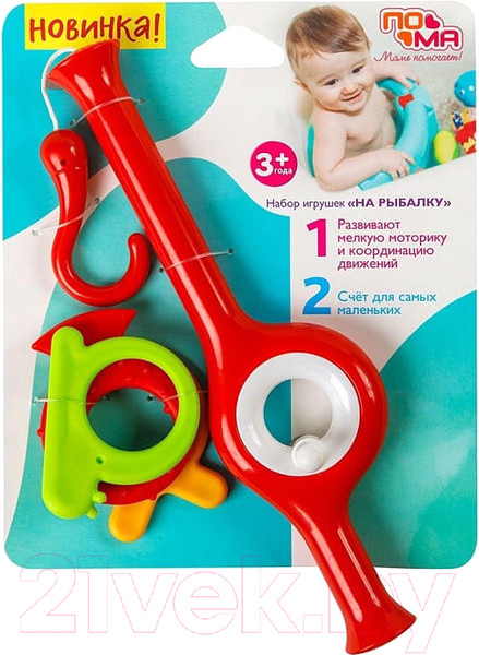 Изображение товара Игра для ванной Пома На рыбалку 3+ (4шт)
