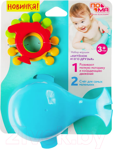 Изображение товара Игра для ванной Пома Китенок и его друзья 3+ (4шт)