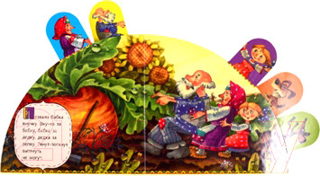 Изображение товара Развивающая книга АСТ Репка (Станкевич С.А.)