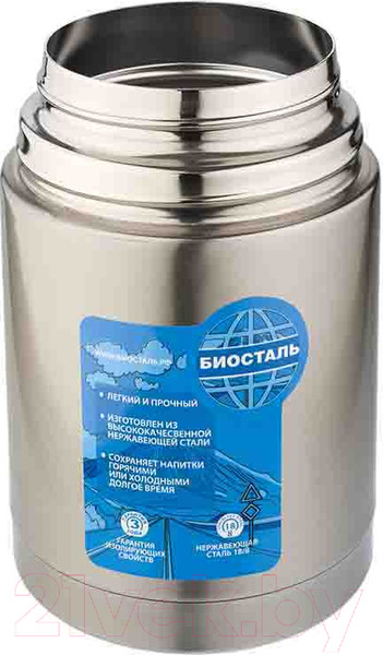 Изображение товара Термос для еды Биосталь NRP-600