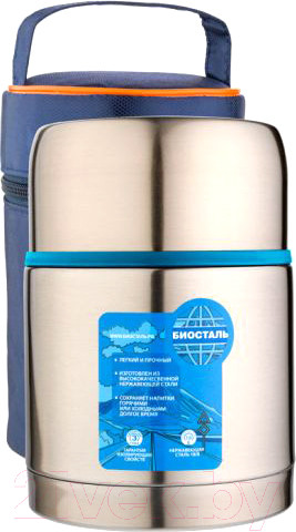 Изображение товара Термос для еды Биосталь NRP-500 (500мл)