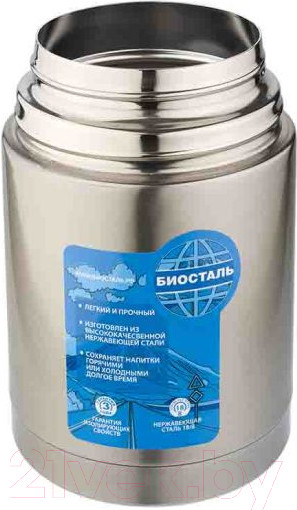 Изображение товара Термос для еды Биосталь NRP-500 (500мл)