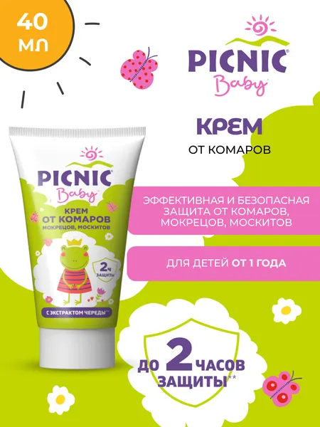 Изображение товара Крем от насекомых PICNIC Baby (40мл)