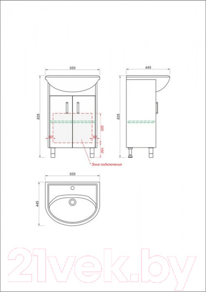 Изображение товара Тумба под умывальник Какса-А Винтер 55 / 458390