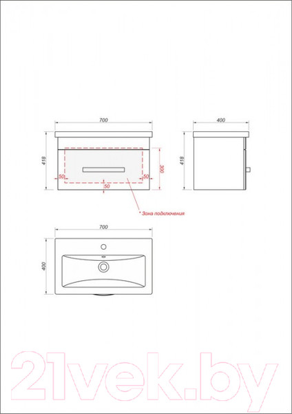 Изображение товара Тумба под умывальник Какса-А Квадро 70 / 458347 (подвесная)