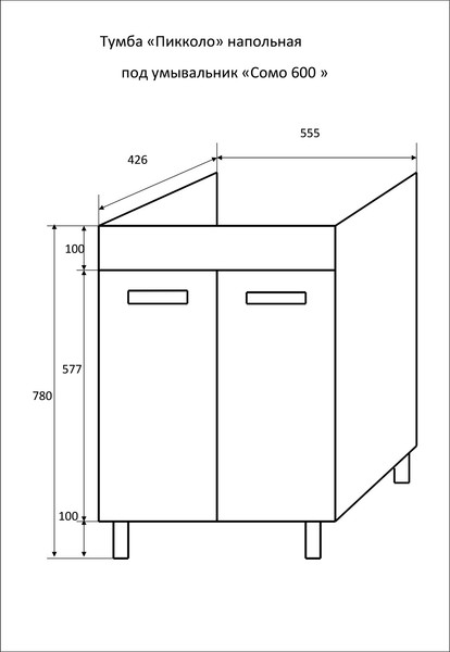 Изображение товара Тумба под умывальник Какса-А Пикколо 60 / 458381