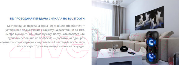 Изображение товара Портативная колонка Sven PS-720 (черный)
