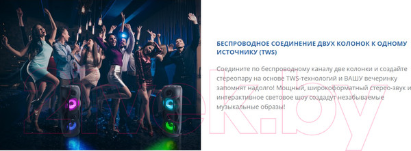 Изображение товара Портативная колонка Sven PS-720 (черный)