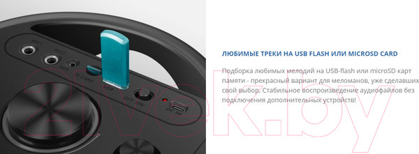 Изображение товара Портативная колонка Sven PS-720 (черный)