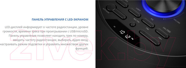 Изображение товара Портативная колонка Sven PS-720 (черный)