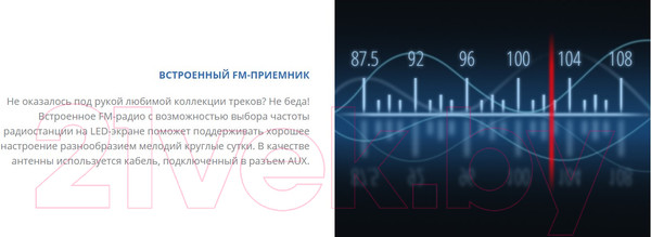 Изображение товара Портативная колонка Sven PS-720 (черный)