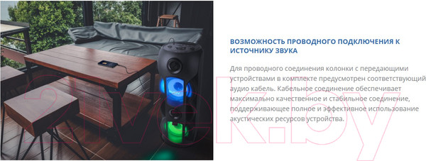 Изображение товара Портативная колонка Sven PS-720 (черный)