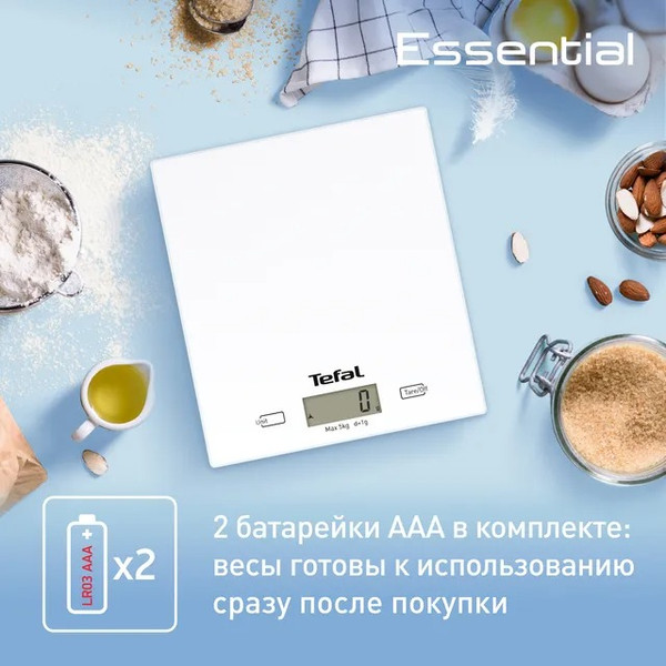 Изображение товара Кухонные весы Tefal BC5304V0