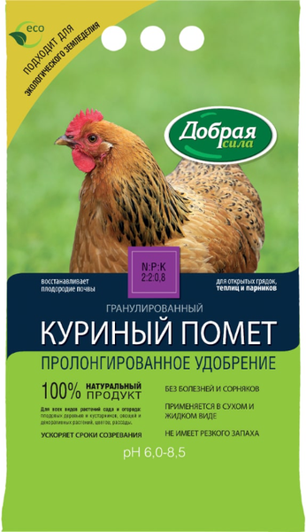 Изображение товара Удобрение Добрая сила ОГ Куриный помет DS23010011 (2кг)