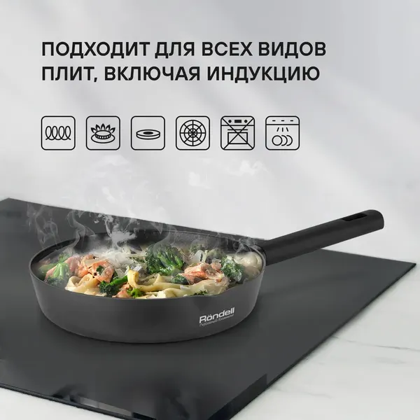 Изображение товара Сковорода Rondell Trumpf RDA-1341