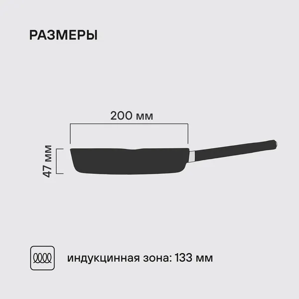 Изображение товара Сковорода Rondell Trumpf RDA-1341