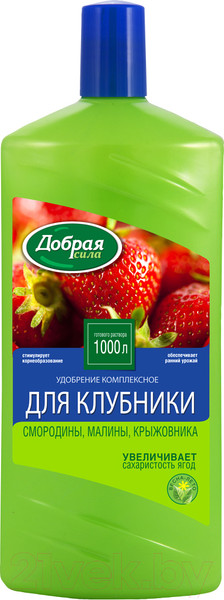 Изображение товара Удобрение Добрая сила Для клубники, земляники DS21070021 (1л)